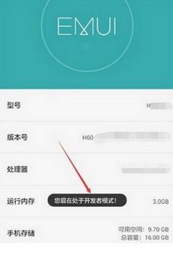 华为手机怎么usb连接到电脑(华为手机USB连接到电脑的详细步骤指南) 华为手机怎么usb连接到电脑(华为手机USB连接到电脑的详细步骤指南)