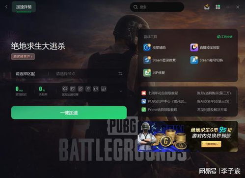 怎么在电脑玩华为的游戏(如何在电脑上玩转华为游戏—跨屏游戏攻略) 怎么在电脑玩华为的游戏(如何在电脑上玩转华为游戏—跨屏游戏攻略)
