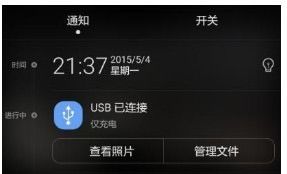 华为手机usb怎么连接电脑(华为手机USB连接电脑全攻略) 华为手机usb怎么连接电脑(华为手机USB连接电脑全攻略)