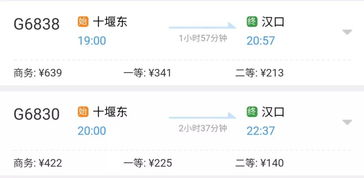 温江至彭州汽车票多少钱(温江至彭州汽车票价查询及相关信息介绍) 温江至彭州汽车票多少钱(温江至彭州汽车票价查询及相关信息介绍)