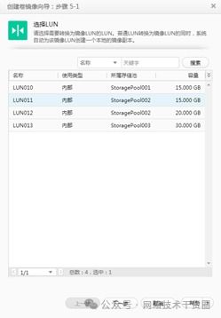 华为电脑频率基本怎么样(华为电脑频率性能深度解析) 华为电脑频率基本怎么样(华为电脑频率性能深度解析)