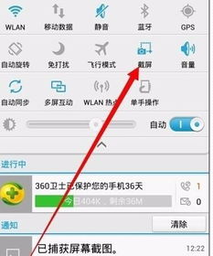 电脑截图怎么截长图华为(华为电脑上如何进行长截图—电脑截图的详细指南) 电脑截图怎么截长图华为(华为电脑上如何进行长截图—电脑截图的详细指南)