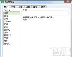 华为电脑逗号怎么打出来(华为电脑中逗号的正确输入方法) 华为电脑逗号怎么打出来(华为电脑中逗号的正确输入方法)