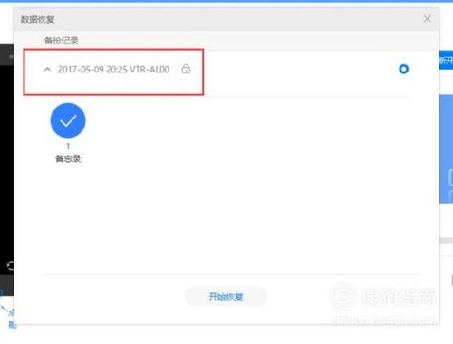 华为电脑逗号怎么打出来(华为电脑中逗号的正确输入方法) 华为电脑逗号怎么打出来(华为电脑中逗号的正确输入方法)