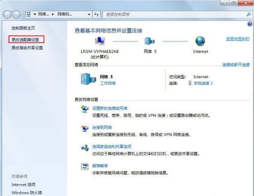 华为电脑网易云怎么设置(华为电脑如何设置网易云音乐) 华为电脑网易云怎么设置(华为电脑如何设置网易云音乐)