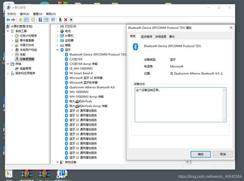 华为怎么设壁纸电脑桌面(华为电脑桌面壁纸设置全攻略) 华为怎么设壁纸电脑桌面(华为电脑桌面壁纸设置全攻略)