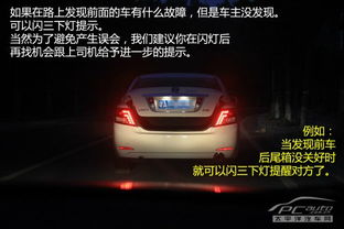 汽车灯光离地面多少米好(汽车灯光离地面多少米好,探讨最佳汽车灯光设置高度) 汽车灯光离地面多少米好(汽车灯光离地面多少米好,探讨最佳汽车灯光设置高度)