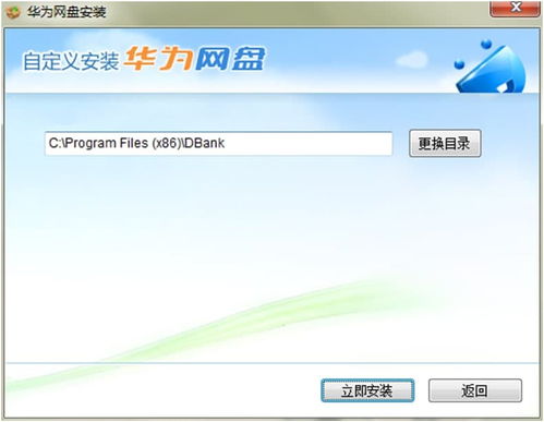华为怎么下载迅雷电脑版(华为电脑上如何下载迅雷电脑版,详细步骤与注意事项) 华为怎么下载迅雷电脑版(华为电脑上如何下载迅雷电脑版,详细步骤与注意事项)