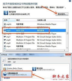 华为电脑怎么改下载存档(华为电脑下载存档修改路径详解) 华为电脑怎么改下载存档(华为电脑下载存档修改路径详解)