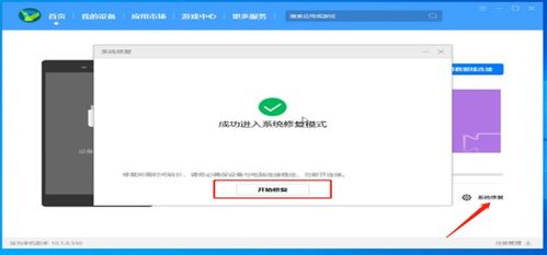 华为怎么用电脑强制刷机(华为电脑强制刷机教程) 华为怎么用电脑强制刷机(华为电脑强制刷机教程)