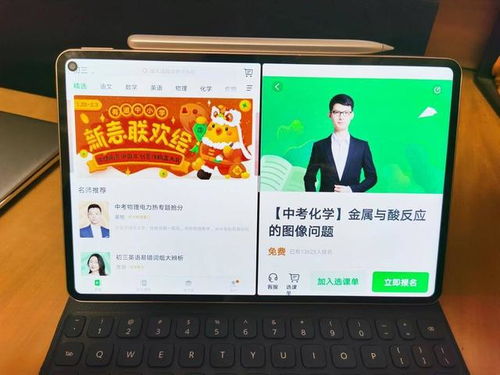 用华为电脑怎么学认字呢(华为电脑助力汉字学习之旅) 用华为电脑怎么学认字呢(华为电脑助力汉字学习之旅)