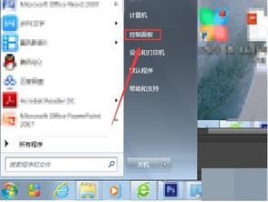 华为台式电脑锁屏怎么解除(华为台式电脑锁屏解除步骤详解) 华为台式电脑锁屏怎么解除(华为台式电脑锁屏解除步骤详解)