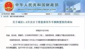 项城至徐州汽车票多少钱(项城至徐州汽车票价详解,费用、行程与选择) 项城至徐州汽车票多少钱(项城至徐州汽车票价详解,费用、行程与选择)