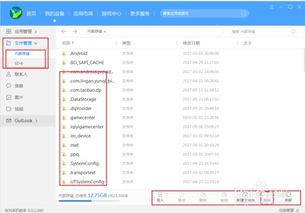 删内存华为电脑怎么删啊(华为电脑如何删除内存,详细步骤与注意事项) 删内存华为电脑怎么删啊(华为电脑如何删除内存,详细步骤与注意事项)