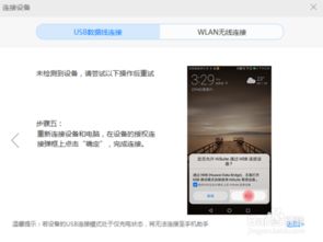 删内存华为电脑怎么删啊(华为电脑如何删除内存,详细步骤与注意事项) 删内存华为电脑怎么删啊(华为电脑如何删除内存,详细步骤与注意事项)