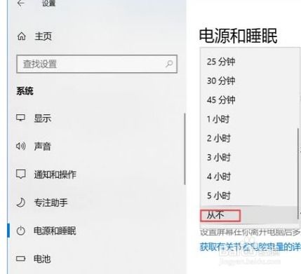 华为电脑屏幕常亮怎么关(华为电脑屏幕常亮设置调整,轻松关闭常亮模式) 华为电脑屏幕常亮怎么关(华为电脑屏幕常亮设置调整,轻松关闭常亮模式)