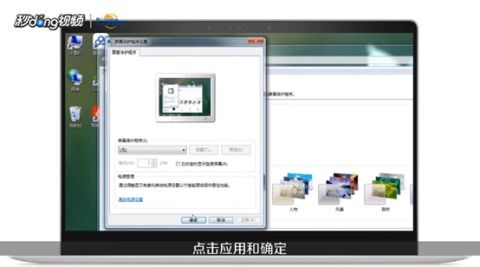 华为电脑屏幕常亮怎么关(华为电脑屏幕常亮设置调整,轻松关闭常亮模式) 华为电脑屏幕常亮怎么关(华为电脑屏幕常亮设置调整,轻松关闭常亮模式)