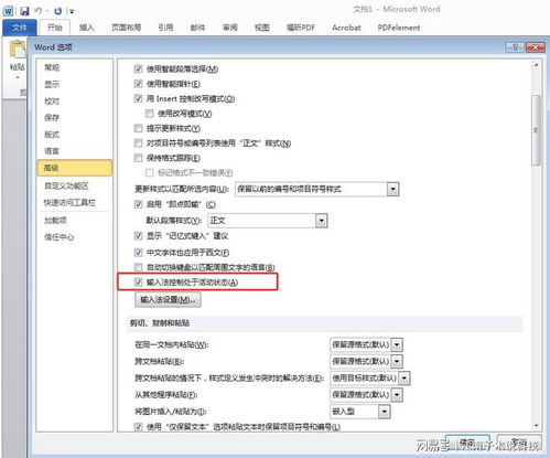 华为word电脑截图怎么弄(华为Word电脑截图操作指南) 华为word电脑截图怎么弄(华为Word电脑截图操作指南)