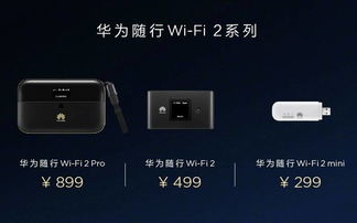 华为4g怎么变电脑(华为4G如何变身电脑—一种全新的技术融合与体验) 华为4g怎么变电脑(华为4G如何变身电脑—一种全新的技术融合与体验)
