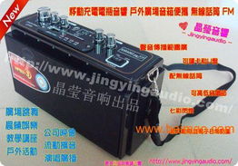 汽车电瓶音响多少钱一个(汽车电瓶音响价格解析,多少钱一个? 汽车电瓶音响多少钱一个(汽车电瓶音响价格解析,多少钱一个?