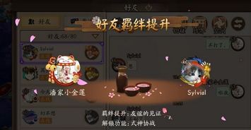 阴阳师电脑版怎么华为(阴阳师电脑版在华为设备上的安装与操作指南) 阴阳师电脑版怎么华为(阴阳师电脑版在华为设备上的安装与操作指南)