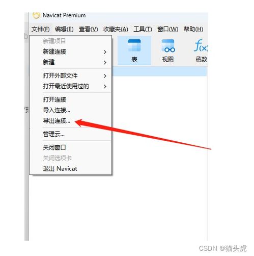 华为电脑圆形截图怎么弄(华为电脑圆形截图功能详解,轻松掌握圆形截图技巧) 华为电脑圆形截图怎么弄(华为电脑圆形截图功能详解,轻松掌握圆形截图技巧)