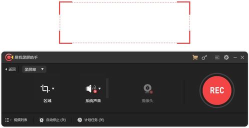 录屏电脑声音华为怎么调(华为电脑录屏声音调节指南) 录屏电脑声音华为怎么调(华为电脑录屏声音调节指南)