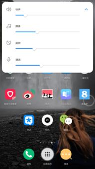 华为电脑怎么调低音量键(华为电脑音量调节指南,如何轻松调整音量键) 华为电脑怎么调低音量键(华为电脑音量调节指南,如何轻松调整音量键)