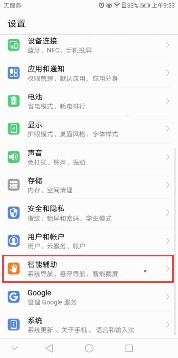 华为电脑怎么撤回快捷键(华为电脑快捷键撤回操作指南) 华为电脑怎么撤回快捷键(华为电脑快捷键撤回操作指南)