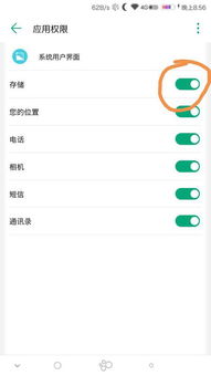 华为电脑分屏截图怎么弄(华为电脑分屏截图的方法与技巧) 华为电脑分屏截图怎么弄(华为电脑分屏截图的方法与技巧)
