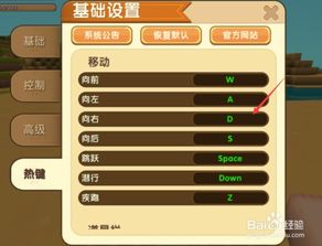 迷你世界华为电脑怎么做(迷你世界华为电脑制作攻略)