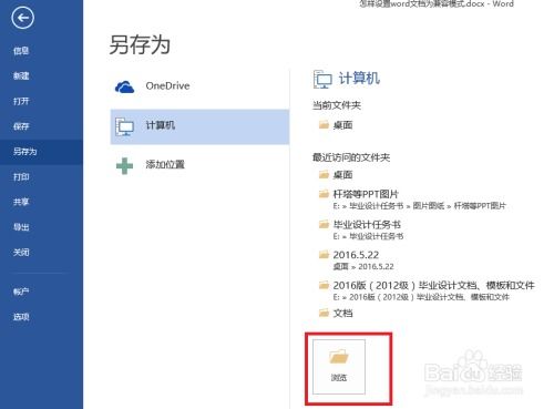 华为电脑怎么弄兼容模式(华为电脑设置兼容模式的详细步骤指南) 华为电脑怎么弄兼容模式(华为电脑设置兼容模式的详细步骤指南)