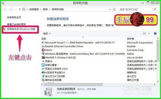 华为电脑卸载了ie怎么恢复(华为电脑卸载IE浏览器恢复指南) 华为电脑卸载了ie怎么恢复(华为电脑卸载IE浏览器恢复指南)