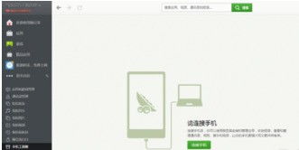 华为怎么使视频上传电脑(华为如何实现视频高效上传电脑) 华为怎么使视频上传电脑(华为如何实现视频高效上传电脑)
