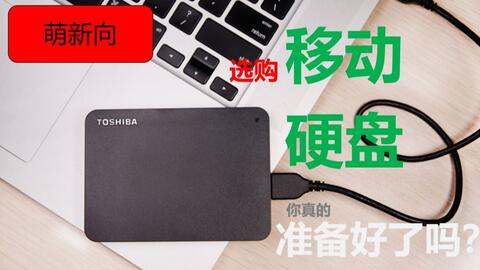 华为怎么连移动光驱的电脑(华为连接移动光驱的电脑,方法与步骤详解) 华为怎么连移动光驱的电脑(华为连接移动光驱的电脑,方法与步骤详解)