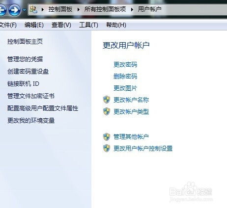 华为电脑怎么改属性位置(华为电脑属性位置修改详解) 华为电脑怎么改属性位置(华为电脑属性位置修改详解)