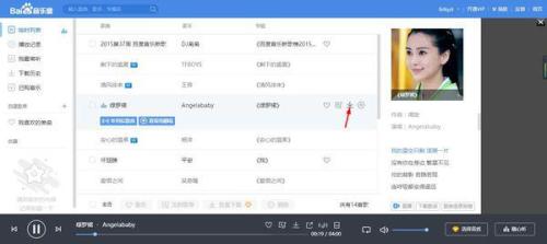 华为怎么对传歌到电脑上(华为音乐同步,如何轻松将歌曲传输到电脑) 华为怎么对传歌到电脑上(华为音乐同步,如何轻松将歌曲传输到电脑)