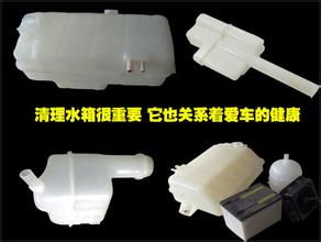汽车冷却水多少一瓶正常(汽车冷却水多少一瓶正常,价格、选择及注意事项) 汽车冷却水多少一瓶正常(汽车冷却水多少一瓶正常,价格、选择及注意事项)