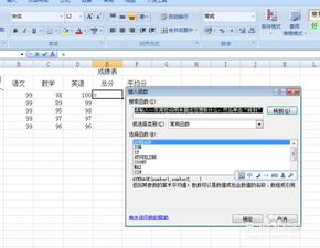 华为电脑文件怎么做表格(华为电脑文件制作表格的详细步骤指南) 华为电脑文件怎么做表格(华为电脑文件制作表格的详细步骤指南)