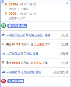 高密到五莲多少钱汽车(高密到五莲汽车票价详解,费用、时间与路线) 高密到五莲多少钱汽车(高密到五莲汽车票价详解,费用、时间与路线)