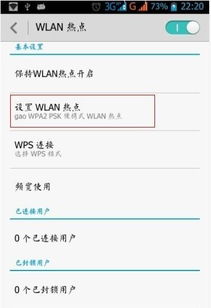 华为手机怎么给电脑开wifi(华为手机如何为电脑开启WiFi热点) 华为手机怎么给电脑开wifi(华为手机如何为电脑开启WiFi热点)