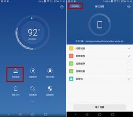 华为怎么连接电脑清内存(华为智能手机与电脑的连接及内存清理指南) 华为怎么连接电脑清内存(华为智能手机与电脑的连接及内存清理指南)