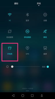 华为电脑不能分屏怎么办(华为电脑无法分屏解决方法详解) 华为电脑不能分屏怎么办(华为电脑无法分屏解决方法详解)