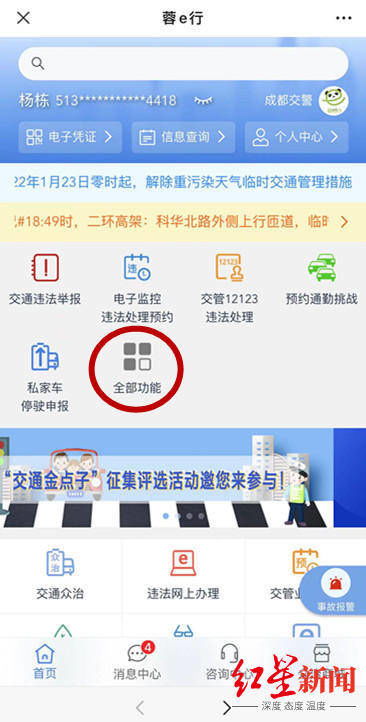 江都到花园汽车站多少钱(江都到花园汽车站,票价与行程的详细解读) 江都到花园汽车站多少钱(江都到花园汽车站,票价与行程的详细解读)