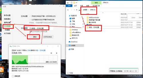 华为电脑下载位置怎么改(华为电脑下载位置修改指南) 华为电脑下载位置怎么改(华为电脑下载位置修改指南)