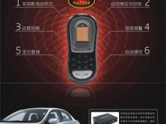 汽车刷指纹多少钱一次(汽车刷指纹服务费用详解，一次多少钱？