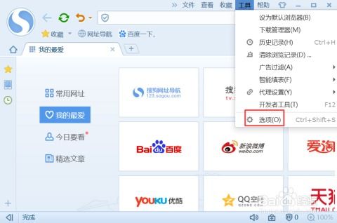 华为浏览器怎么电脑浏览(华为浏览器电脑版使用指南，轻松实现电脑浏览)