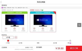 华为云空电脑怎么登陆(华为云空电脑登陆指南,轻松接入云端办公新体验) 华为云空电脑怎么登陆(华为云空电脑登陆指南,轻松接入云端办公新体验)