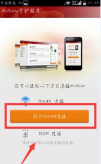 华为电脑怎么上百度(华为电脑上百度搜索的详细步骤指南)