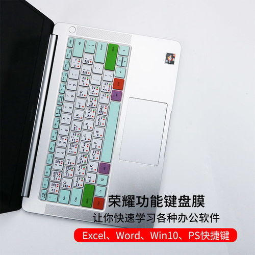 华为电脑键盘防尘垫怎么拆(华为电脑键盘防尘垫拆卸指南) 华为电脑键盘防尘垫怎么拆(华为电脑键盘防尘垫拆卸指南)